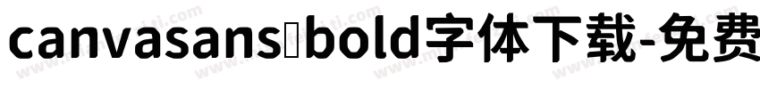 canvasans bold字体下载字体转换